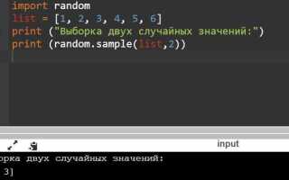 Как сделать брутфорс на python