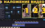 Как в видеоредакторе movavi