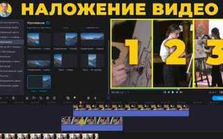 Как в видеоредакторе movavi