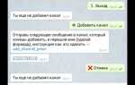 Как вставить ссылку на телеграмм в html