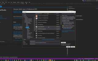 Как добавить модуль в visual studio