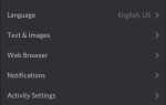 Как узнать user id discord