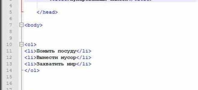 Как скопировать ссылку на изображение для html