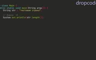 Как умножить строку на число java
