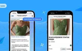 Как сделать кнопки в telegram