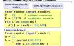 Как посчитать длину массива в python