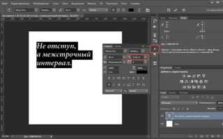 Как изменить текст в adobe illustrator