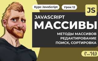 Как из объекта сделать массив javascript