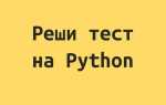 Как распарсить строку python
