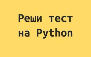 Как распарсить строку python