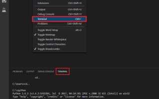 Как изменить версию python в visual studio