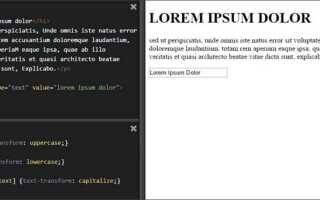 Как перевернуть текст css