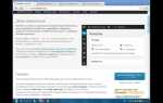 Что такое в wordpress tax term 122