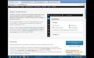 Что такое в wordpress tax term 122