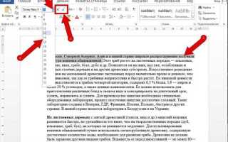 Как сжать текст в html