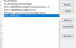 Почему в path подставляется file java