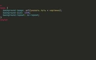 Как растянуть блок на всю высоту экрана css