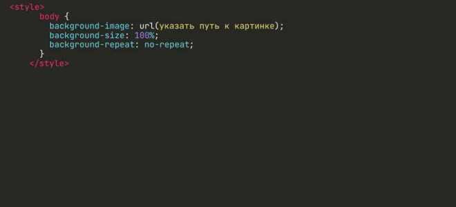 Как растянуть блок на всю высоту экрана css