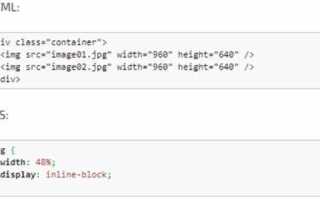 Как скрыть элемент html для мобильных устройств