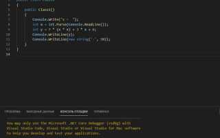 Почему не работает visual studio c