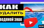 Как убрать водяной знак с видео movavi онлайн