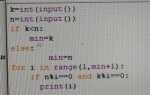 Как уменьшить скорость выполнения кода python