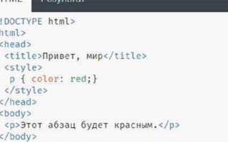 Как в html обратиться к get переменной