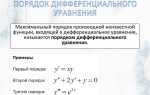 Как решить дифференциальное уравнение в wolfram mathematica