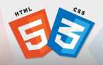 Как изменить свойство стиля css html