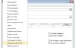 Как убрать пробел в html