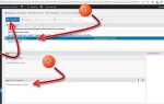 Как перевести wordpress на русский язык