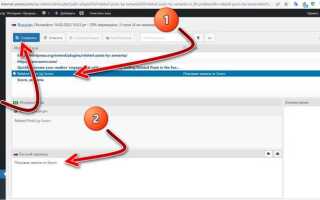 Как перевести wordpress на русский язык