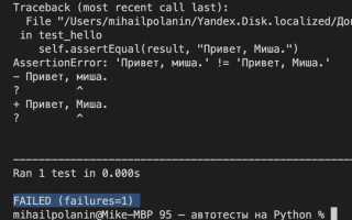 Как написать автокликер на python