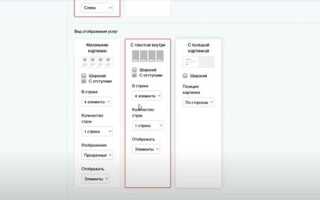 Как изменить дизайн сайта на 1с битрикс