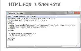 Как найти css код на сайте