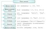 Как обозначить логический тип данных в python