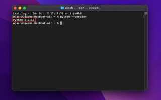 Как установить sympy на python