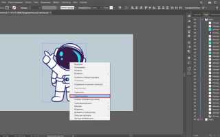 Как создать векторное изображение в adobe illustrator
