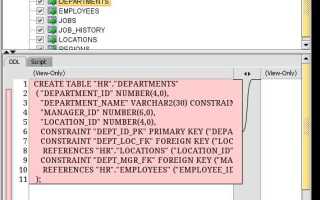 Как поменять пароль в oracle sql developer
