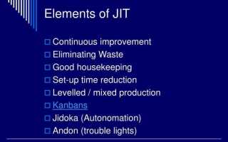 Что такое jit java