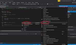 Как сохранить работу в visual studio