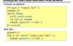 Как объявить именованную константу в python