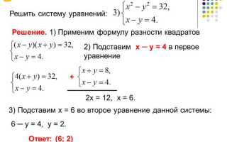 Как решить систему уравнений в wolfram mathematica