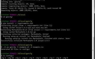 Как установить git на python