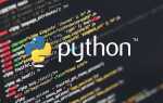 Что легче python или java