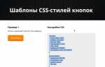 Как разместить элементы списка горизонтально css