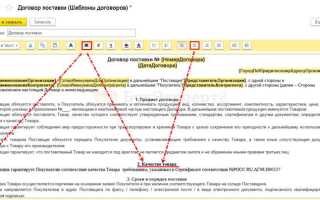 Как аннулировать трудовой договор в 1с
