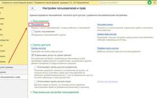 Как работает левое соединение 1с