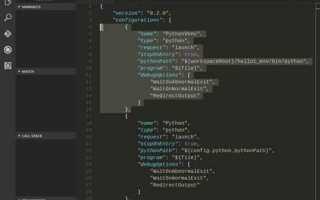Как вставить python код в html