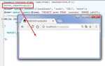 Как включить ошибки php